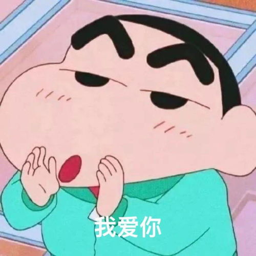 沙雕表情包合集