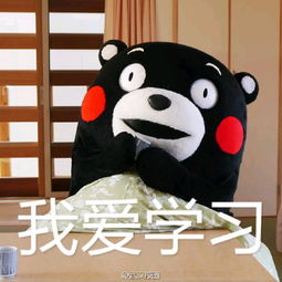 老脸一红表情包图片老脸一红表情图片高清