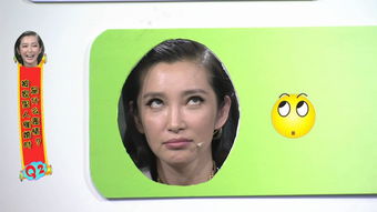 自带表情包赵文瑄销魂亲陈坤李冰冰翻白眼