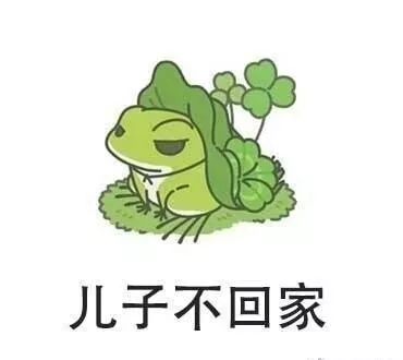 寒假避雷指南,请查收