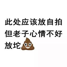 朋友圈配图表情包别熬夜玩手机,对手机不好