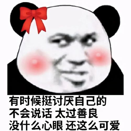 沙雕表情包合集,你是不是心动了