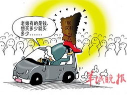不满男友禁止网购拜鞋姐狂买100双鞋泄愤