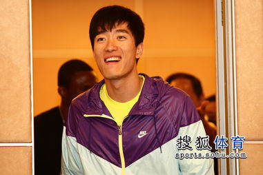 刘翔出席赛前发布会笑容满面表情超搞怪