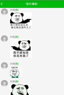 求图战表情包,类似这些图片