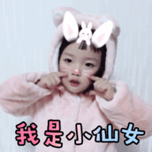 少女表情包永远儿童节沙雕可爱的动图合集