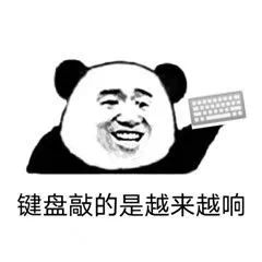 大爷小弟给你跪了图片你身为一名晚辈注意你的言辞表情包下载乐游网游戏下载