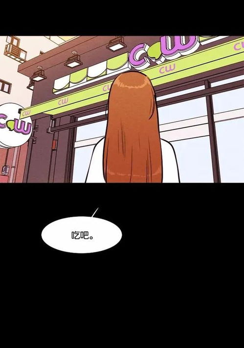 人性漫画减肥女神有一个神秘的大碗,吃什么都不会肥胖