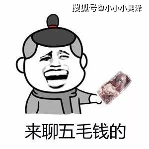 爆笑故事偷二叔的零花钱去买辣条吃,结果吃太多了拉了一裤兜