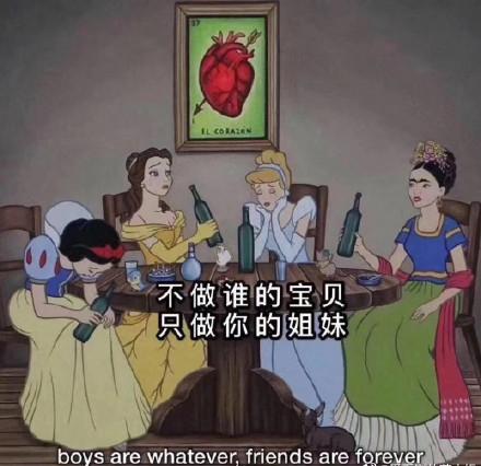 迪士尼公主表情包合集好看的哥哥千千万,不行咱就天天换