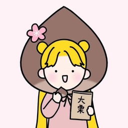 闪闪发光的动漫情侣头像我是你的眼