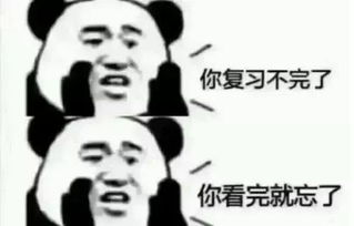 特辑高能复习法帮你渡过期末生死劫