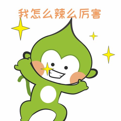 快乐到底有多少种,看过绿桃猴语录的你是不是笑得很开心