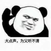 有趣表情包合集进来存图