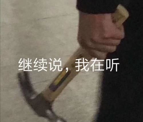 每日一笑你不是说我昨晚有血光之灾吗怎么什么事都没有