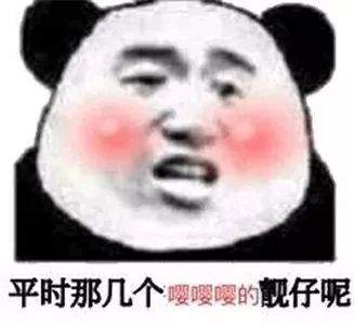 幽默搞笑表情包那么冷,你不给我买秋裤,分手
