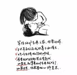 火了一位医生妈妈为女儿画的急救漫画,值得收藏
