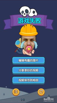 百变小咖秀教你搞笑视频怎么制作表情包配文字