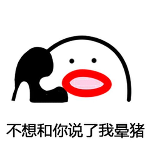 搞笑图片表情饮酒