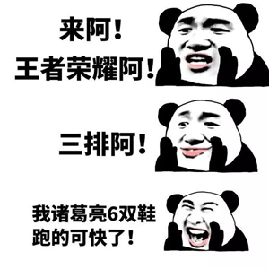 震惊,当代女生开黑竟