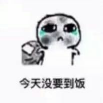 有哪些搞笑的表情包来一起分享一下看看各地区的一样么