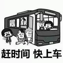 303米水上过山车,在湛江就可以体验啦免费报名通道已经开启