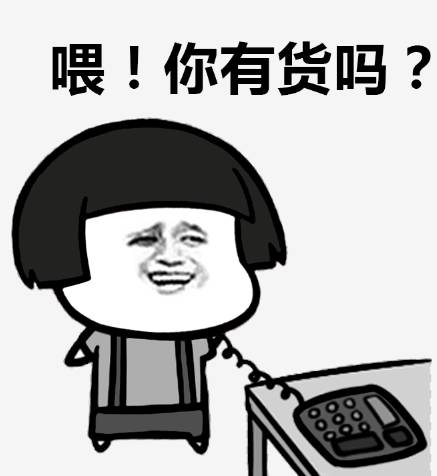 震惊一斤冰糖卖出天价,交易背后竟如此残酷搜狐