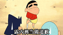 gif我长大了可是诗人