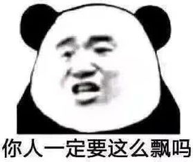 qq聊天谁不回你信息,就拿表情包轰他坟头信号不好了是吧