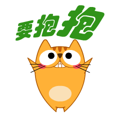 欧欧猫微信表情包