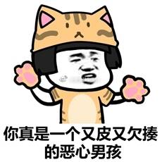 一起互换表情包