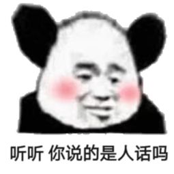 表彰大会发猪蹄火了每日轻松一刻11月25日晚间版