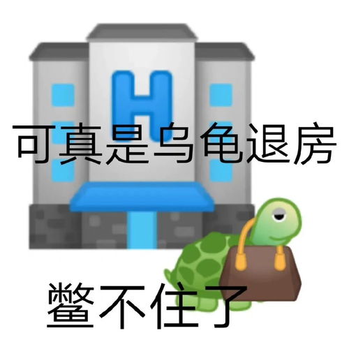 恶搞歇后语系列表情包