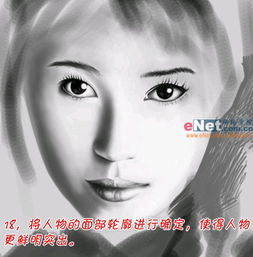教你用photoshop打造美女素描效果