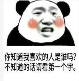 全网通用沙雕表情,每个都是精选,斗图必备