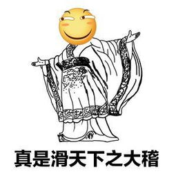 搞笑段子大学毕业后同学们都陆续结婚了