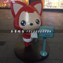 玻璃钢阿狸卡通动物雕塑商场景观雕塑-黄页88网