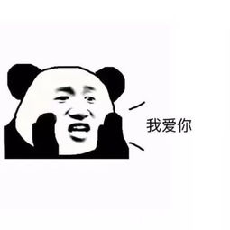 搞笑套路表情包,快去套路他她吧