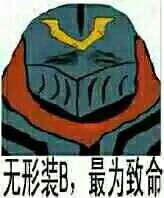 红神历险记ep8你不会装逼就会被人看不起