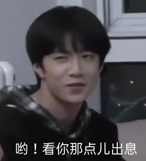 tnt疯狂表情包黑粉哟,同行