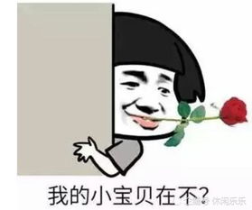 搞笑段子朋友发现男友不忠,竟然还与自己的闺蜜约会于是发了一条朋友圈丈人