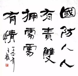 庆八一双拥书画摄影展7月30日在嘉峪关市辉煌美术馆盛大开幕