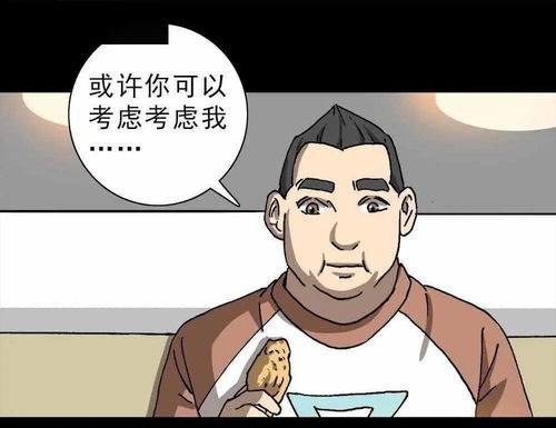 网红大胃王