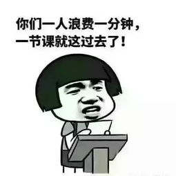 一大波教师搞笑表情包来袭,可看到最后的人却都哭了