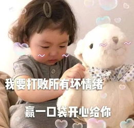 biubiubiu小暖的小温暖,请注意查收吖