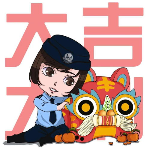 换上这组警察专属新春头像,过年啦