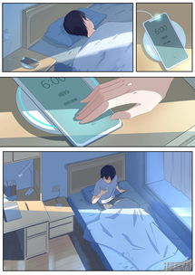 我在日本当道士漫画第2话那个男人漫客栈