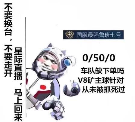 王者荣耀英雄国服最强表情包拥有它上荣耀黄金就稳了