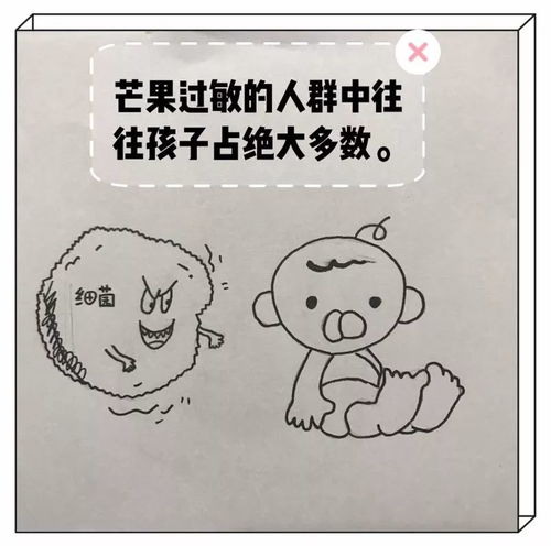 中医信息美小护用漫画喊话女主角林佳爱情诚可贵,生命价更高