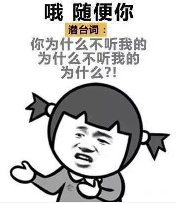 女朋友话里的潜台词
